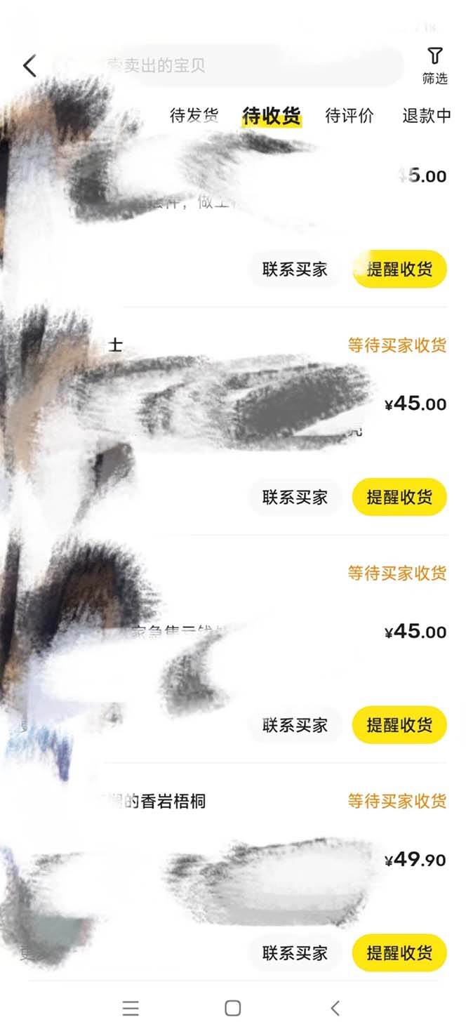 全网咸鱼无货源最新暴力变现 绿色项目每天稳定日入四位数收益网创吧-网创项目资源站-副业项目-创业项目-搞钱项目网创吧