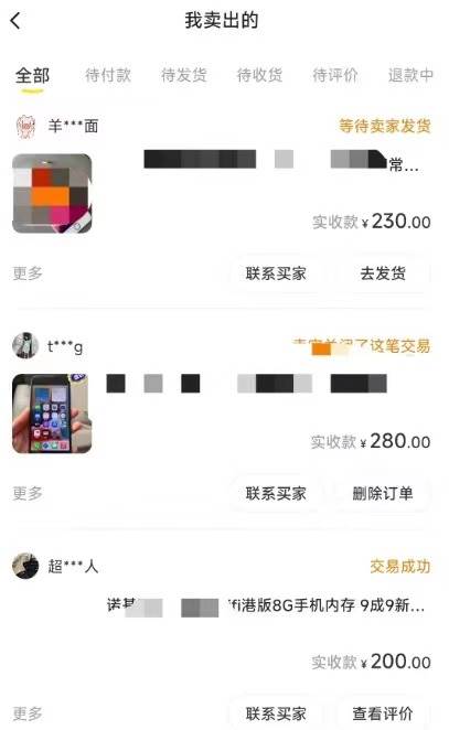 闲鱼爆品数码产品，矩阵话运营，保姆级实操教程，日入1000+网创吧-网创项目资源站-副业项目-创业项目-搞钱项目网创吧