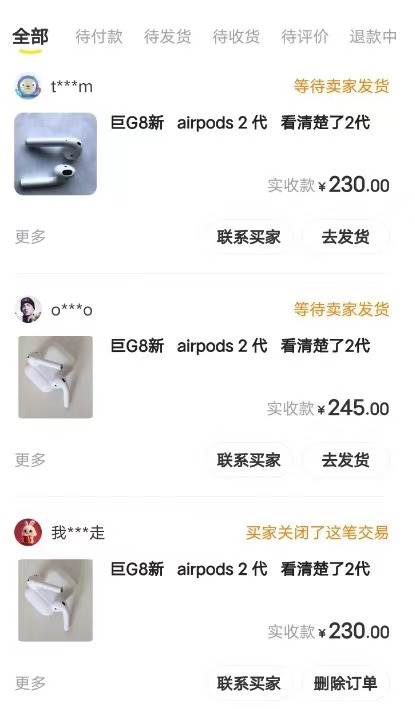 闲鱼爆品数码产品，矩阵话运营，保姆级实操教程，日入1000+网创吧-网创项目资源站-副业项目-创业项目-搞钱项目网创吧