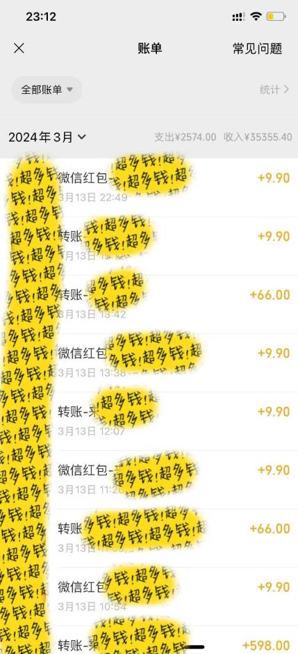 全新短剧玩法3.0，轻松日入1000+，私域零成本操作，全程干货网创吧-网创项目资源站-副业项目-创业项目-搞钱项目网创吧