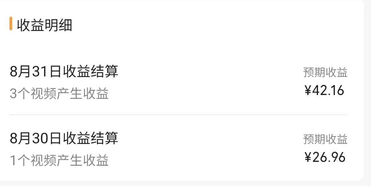 视频号流量变现训练营公测1.0：一个人搞五个视频号，每个账号收益30-50网创吧-网创项目资源站-副业项目-创业项目-搞钱项目网创吧