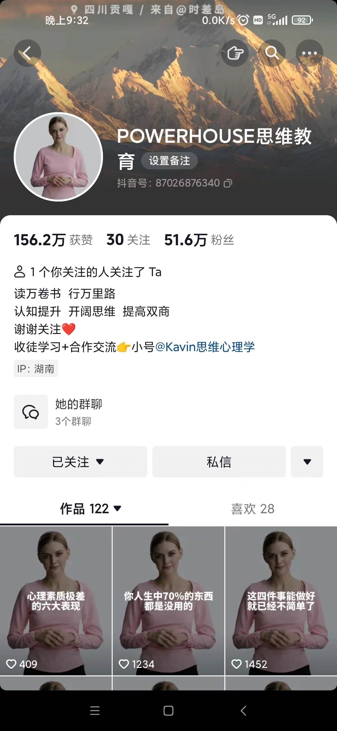 抖音最新暴利蓝海项目，AI数字人，一周涨粉10万+，单月变现30万网创吧-网创项目资源站-副业项目-创业项目-搞钱项目网创吧