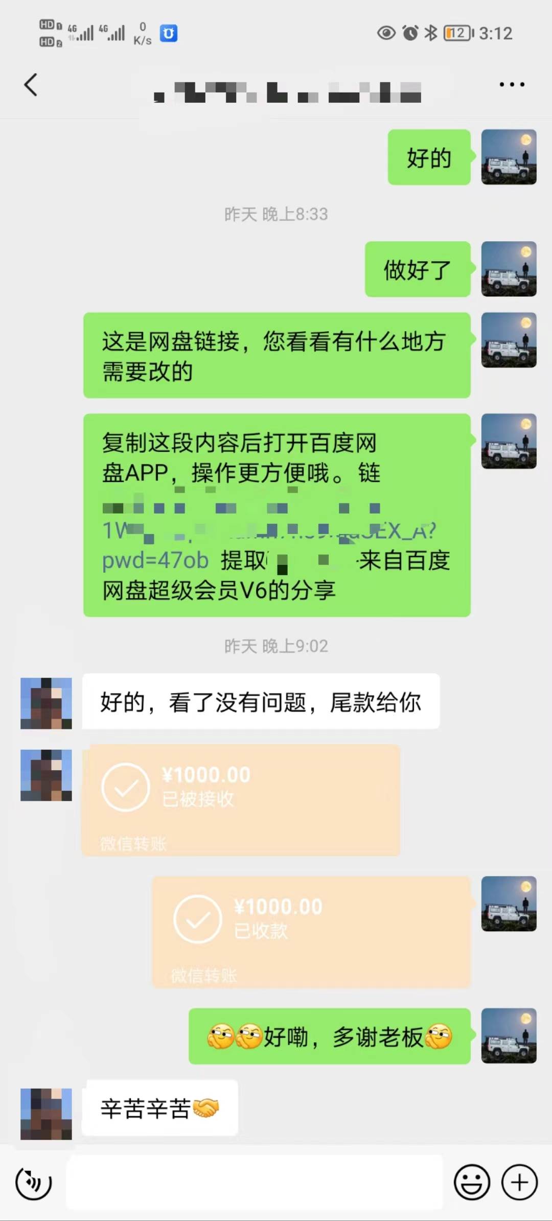 矩阵图文代制作，收益稳定，与商家长期合作，长期操作，日入500+网创吧-网创项目资源站-副业项目-创业项目-搞钱项目网创吧