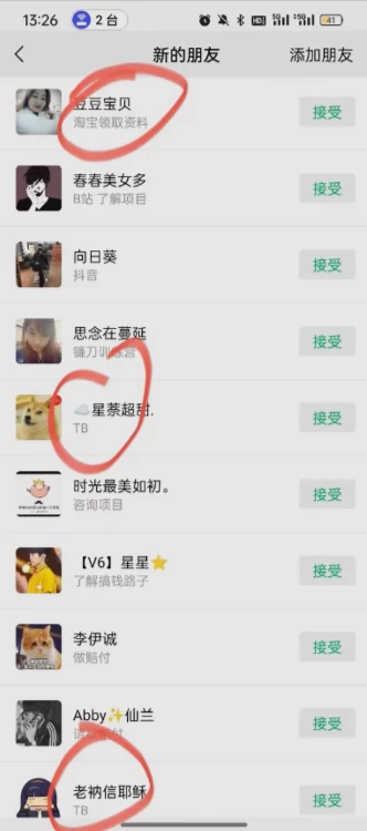 电商平台评论引流大法，无需开店铺长期精准引流，简单粗暴野路子引流，适合懒人有手就行网创吧-网创项目资源站-副业项目-创业项目-搞钱项目网创吧
