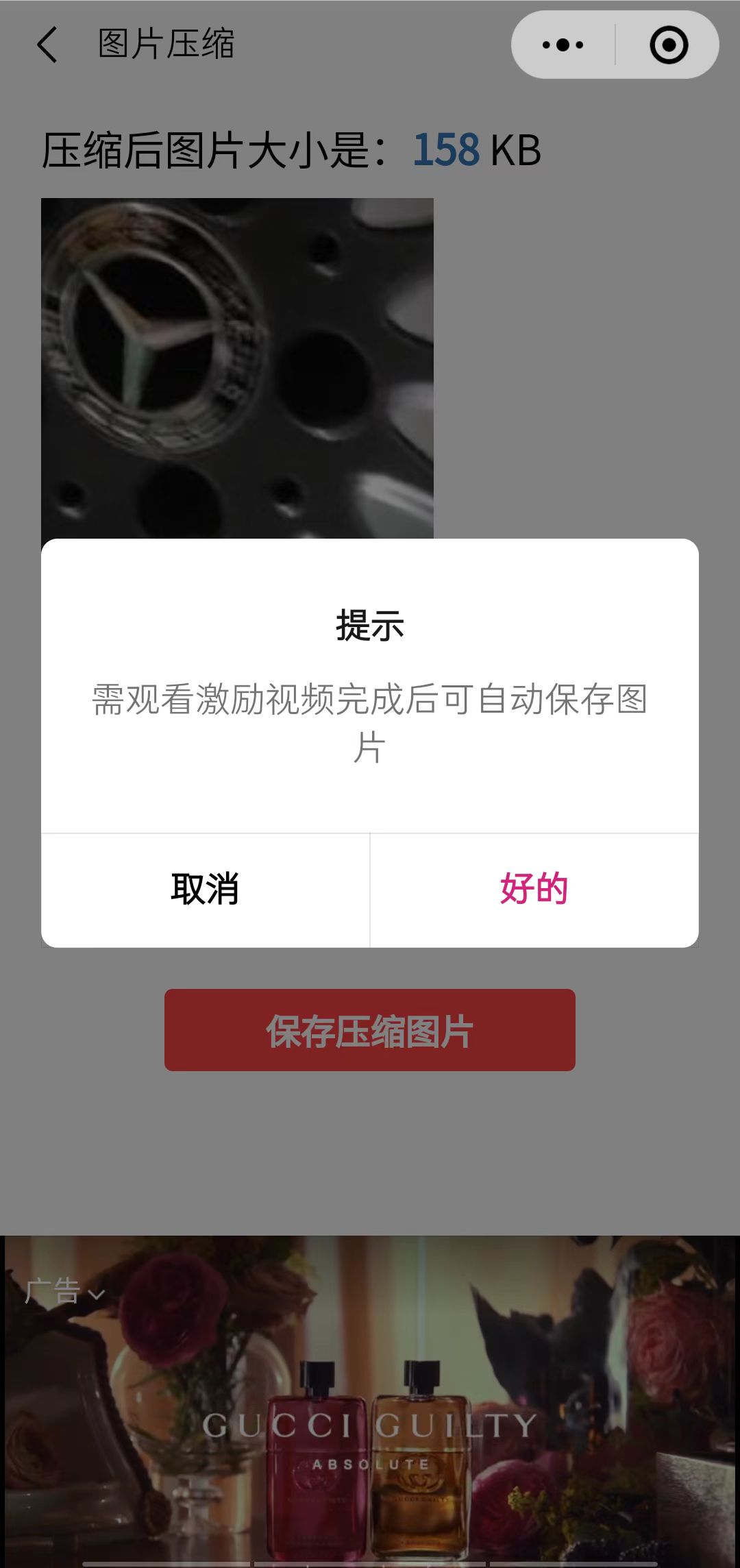 趣味聚合工具箱小程序系统，小白也能上线小程序 获取流量主收益(源码+教程)网创吧-网创项目资源站-副业项目-创业项目-搞钱项目网创吧