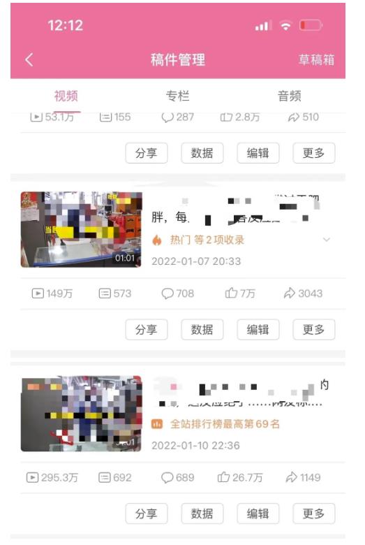 抖音6个月变现19w,日入500-3000,完整版实操攻略教程(视频+文档)网创吧-网创项目资源站-副业项目-创业项目-搞钱项目网创吧