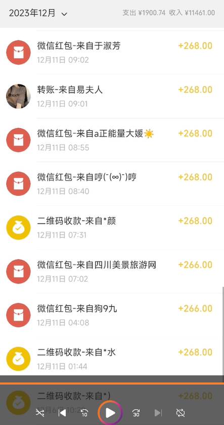 正规短视频引流男粉，解决账号违规风险 双赛道变现创新玩法 一天收款3600元网创吧-网创项目资源站-副业项目-创业项目-搞钱项目网创吧