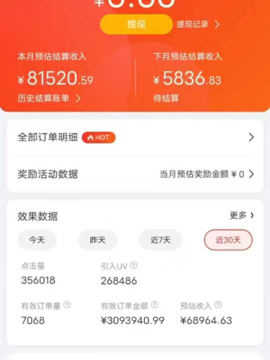 京东带货代运营，普通人翻身逆袭项目，小白有手就行，月入8000+网创吧-网创项目资源站-副业项目-创业项目-搞钱项目网创吧