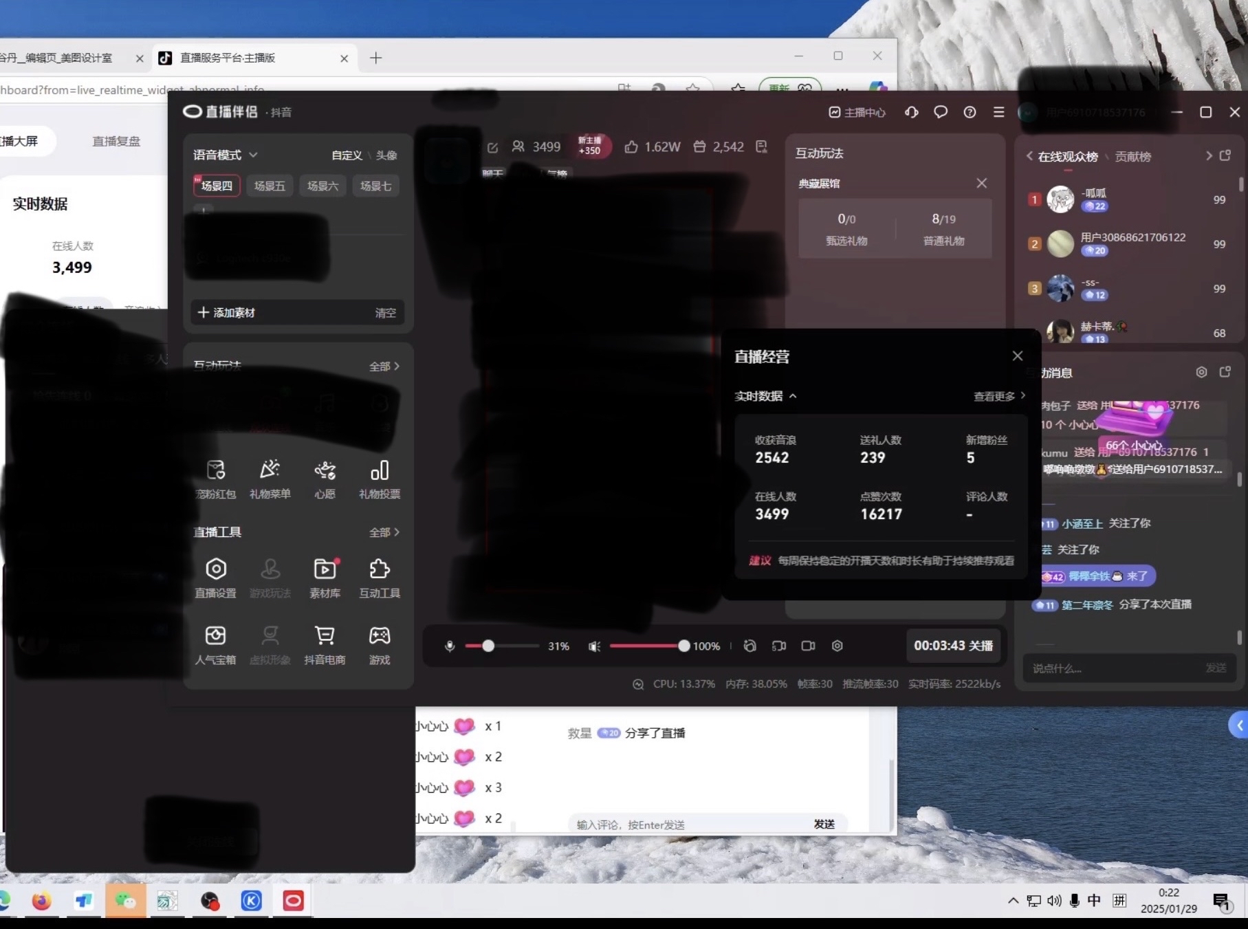 最强副业!抖音轻松撸音浪玩法学员反馈每日轻松1000+网创吧-网创项目资源站-副业项目-创业项目-搞钱项目网创吧