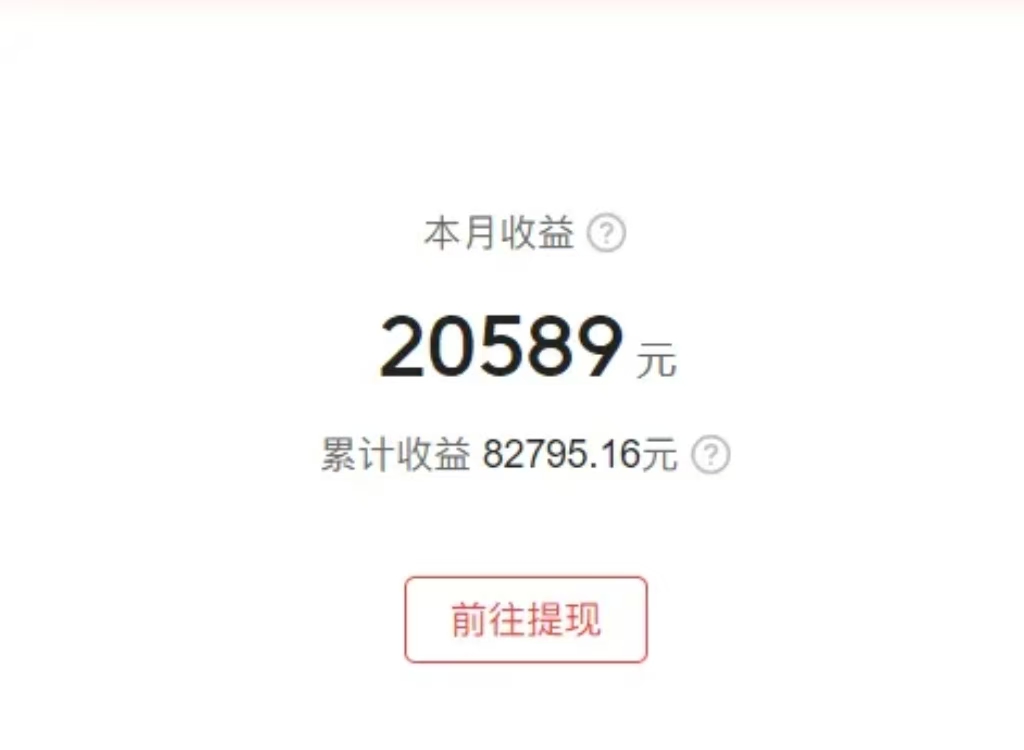 0门槛，0投入，无脑操作，利用AI智能写小说，小白轻松上手，成为小说家，每月躺赚30000+，轻松日入1000+网创吧-网创项目资源站-副业项目-创业项目-搞钱项目网创吧