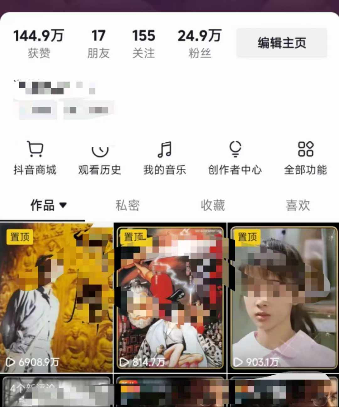 全网独家短剧暴力搬运，几分钟一条作品条条过原创，多种变现方式网创吧-网创项目资源站-副业项目-创业项目-搞钱项目网创吧