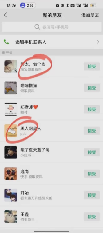 电商平台评论引流大法，无需开店铺长期精准引流，简单粗暴野路子引流，适合懒人有手就行网创吧-网创项目资源站-副业项目-创业项目-搞钱项目网创吧