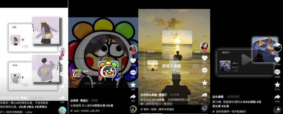 从0到1玩赚抖音头像号：快速躺赚-实现睡后收！附：大佬起号干货！网创吧-网创项目资源站-副业项目-创业项目-搞钱项目网创吧