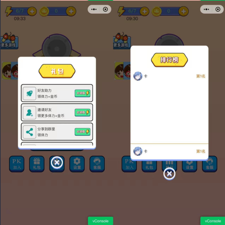 2023最火微信看图找茬小程序，可对接流量主【源码+教程】网创吧-网创项目资源站-副业项目-创业项目-搞钱项目网创吧