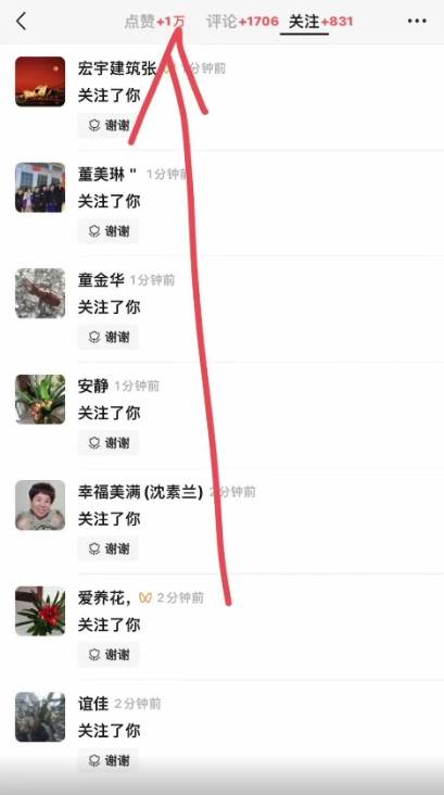 视频号分成2.0高收益玩法，千次播放100收益，小白日入3000+网创吧-网创项目资源站-副业项目-创业项目-搞钱项目网创吧