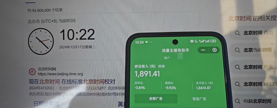 矩阵公众号神器，爆文机器人最新版 ，批量创作自动发布，彻底解放双手，单日涨粉变现轻松突破1000+网创吧-网创项目资源站-副业项目-创业项目-搞钱项目网创吧
