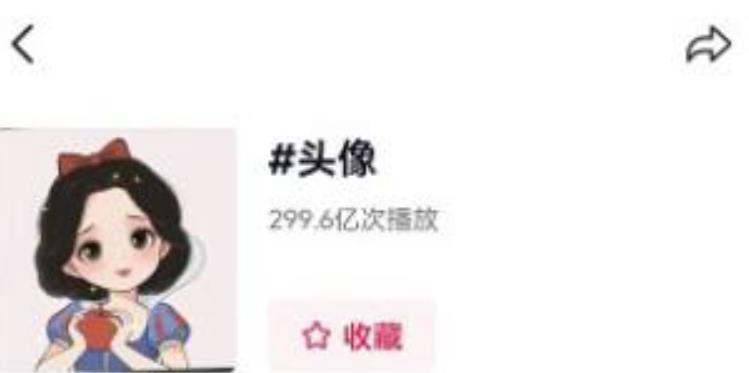 从0到1玩赚抖音头像号：快速躺赚-实现睡后收！附：大佬起号干货！网创吧-网创项目资源站-副业项目-创业项目-搞钱项目网创吧