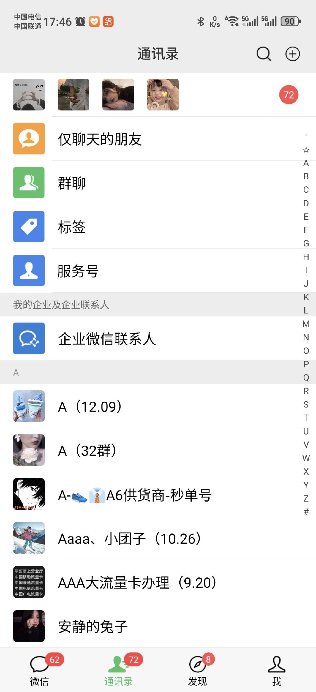 小红书，抖音，蝴蝶号三大平台全自动精准引流获客，每天吸引目标客户99+网创吧-网创项目资源站-副业项目-创业项目-搞钱项目网创吧
