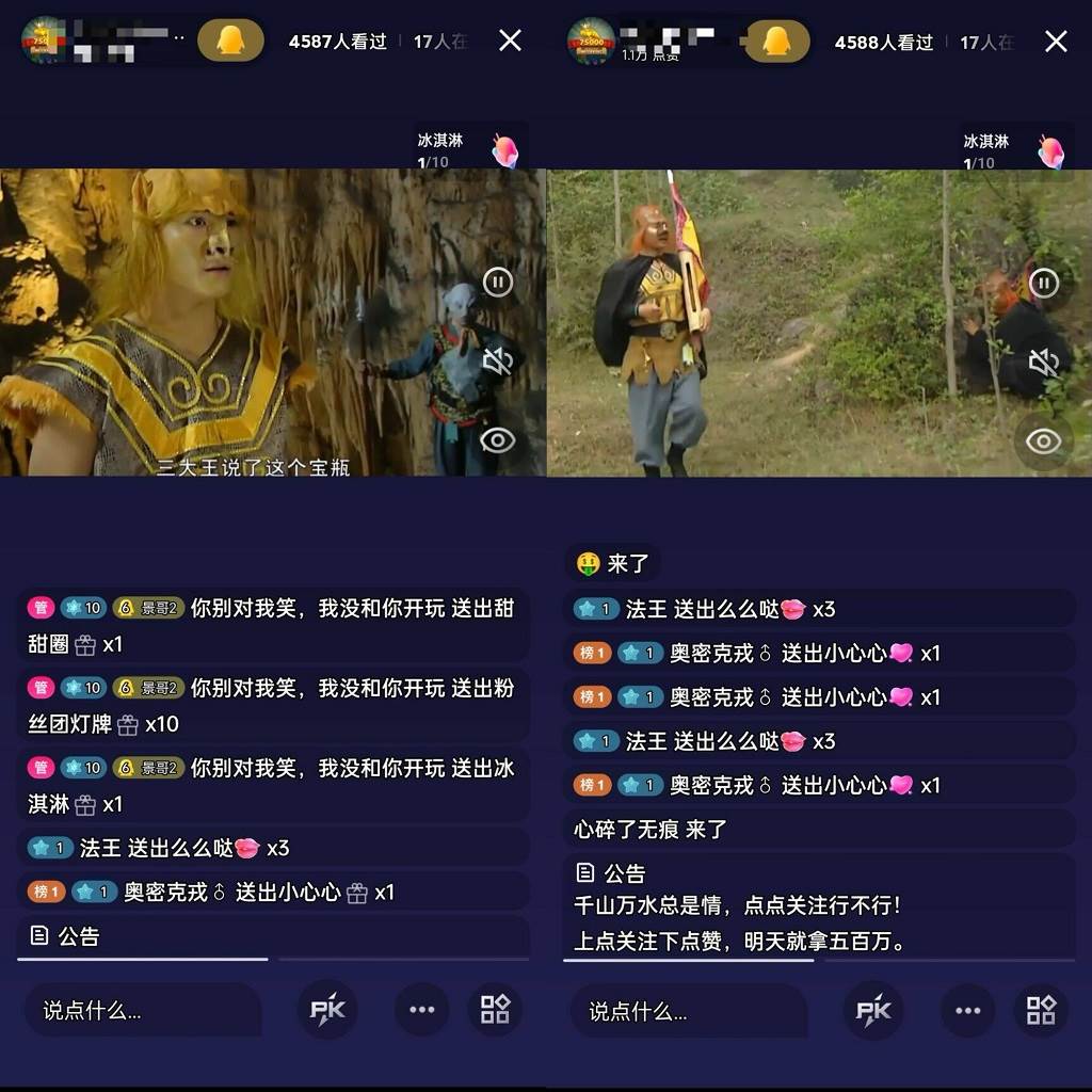 通过QQ短视频、24小时直播短剧，小白也能日入300+，老平台值得信赖网创吧-网创项目资源站-副业项目-创业项目-搞钱项目网创吧