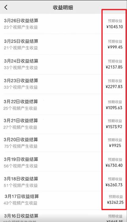 视频号分成2.0高收益玩法，千次播放100收益，小白日入3000+网创吧-网创项目资源站-副业项目-创业项目-搞钱项目网创吧