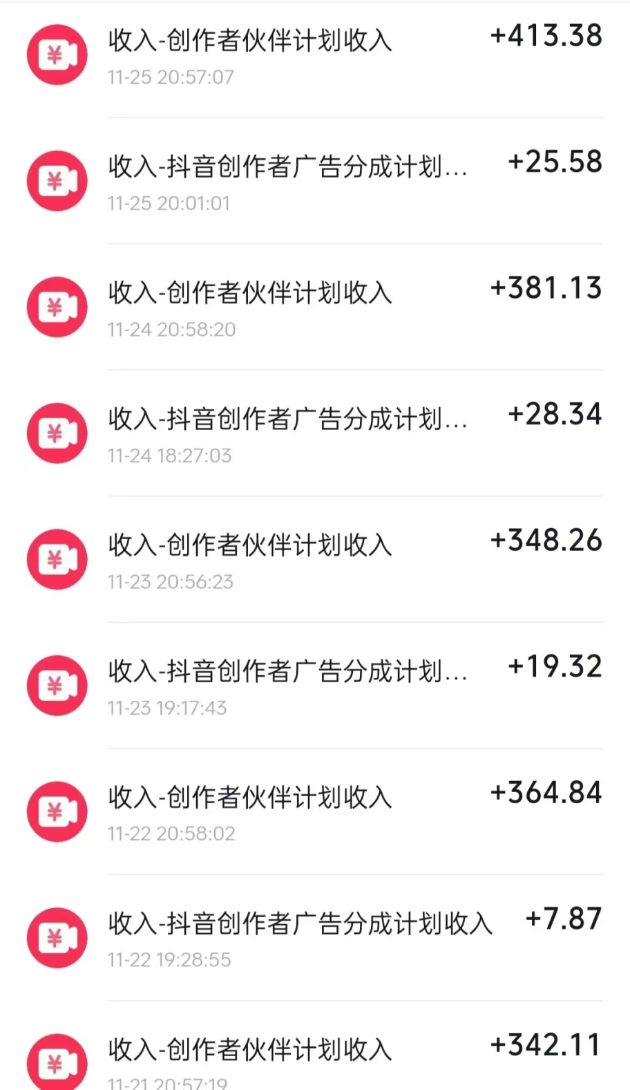 全网独家短剧暴力搬运，几分钟一条作品条条过原创，多种变现方式网创吧-网创项目资源站-副业项目-创业项目-搞钱项目网创吧