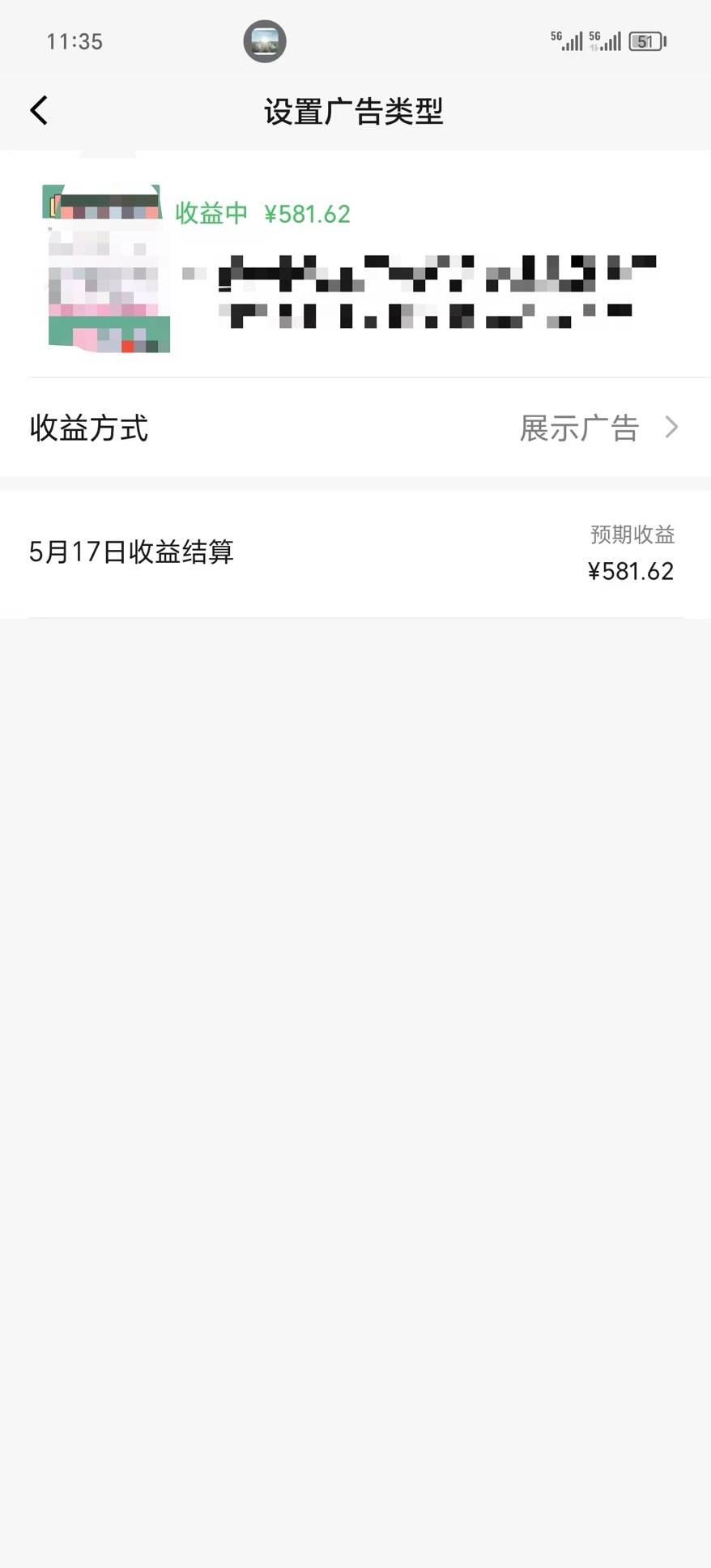 视频号爆款赛道，热点事件混剪，轻松赚取分成收益，日入1000+网创吧-网创项目资源站-副业项目-创业项目-搞钱项目网创吧