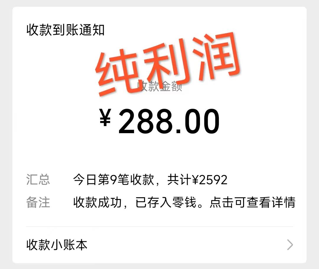 摩托车越野无人直播，高人气高停留，下白轻松日入500+网创吧-网创项目资源站-副业项目-创业项目-搞钱项目网创吧