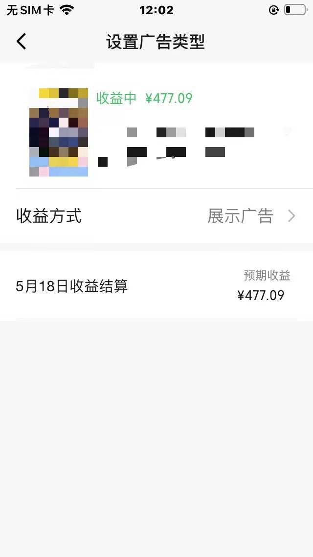 视频号爆款赛道，热点事件混剪，轻松赚取分成收益，日入1000+网创吧-网创项目资源站-副业项目-创业项目-搞钱项目网创吧