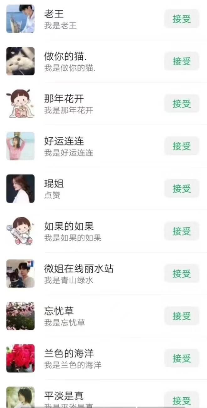 一天轻松引流200+精准流量，简单粗暴，一看就会网创吧-网创项目资源站-副业项目-创业项目-搞钱项目网创吧