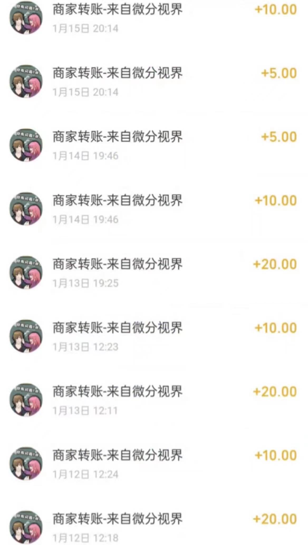 看广告撸收益,每天单号轻松50+,可批量操作,多机多账号收益无上限,有…网创吧-网创项目资源站-副业项目-创业项目-搞钱项目网创吧