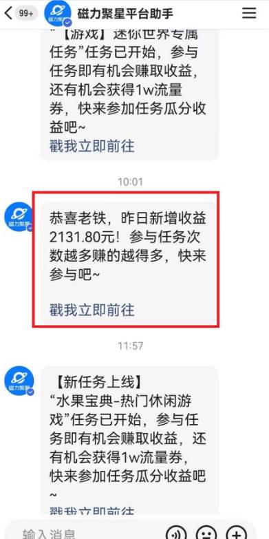 快手动漫无人直播，最新防版权违规，靠小铃铛日入2000+，小白也能轻松上…网创吧-网创项目资源站-副业项目-创业项目-搞钱项目网创吧