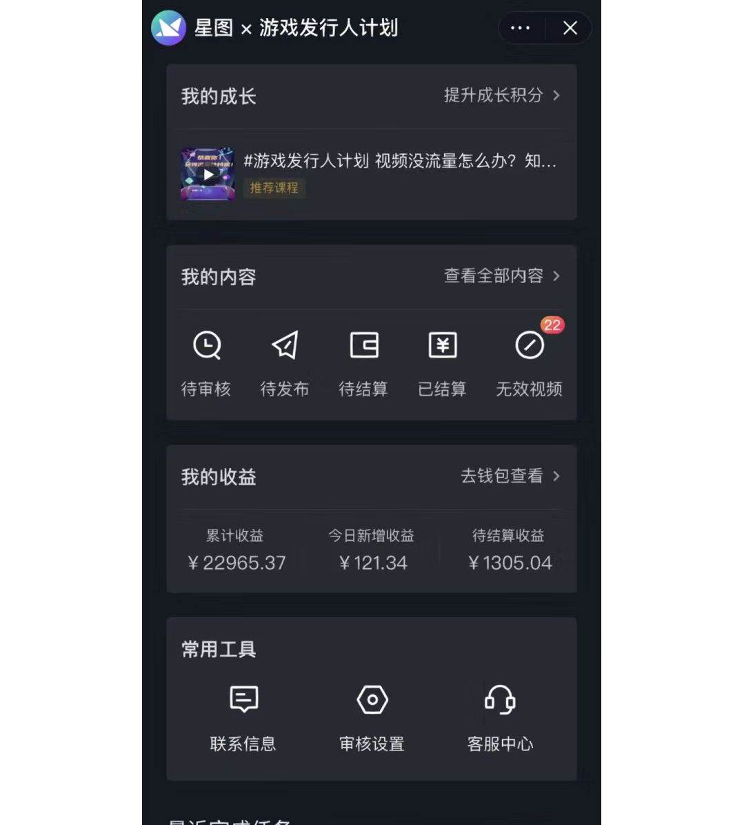 如何利用抖音直播小游戏日赚1000+，非常火爆项目，实操教程来了！网创吧-网创项目资源站-副业项目-创业项目-搞钱项目网创吧