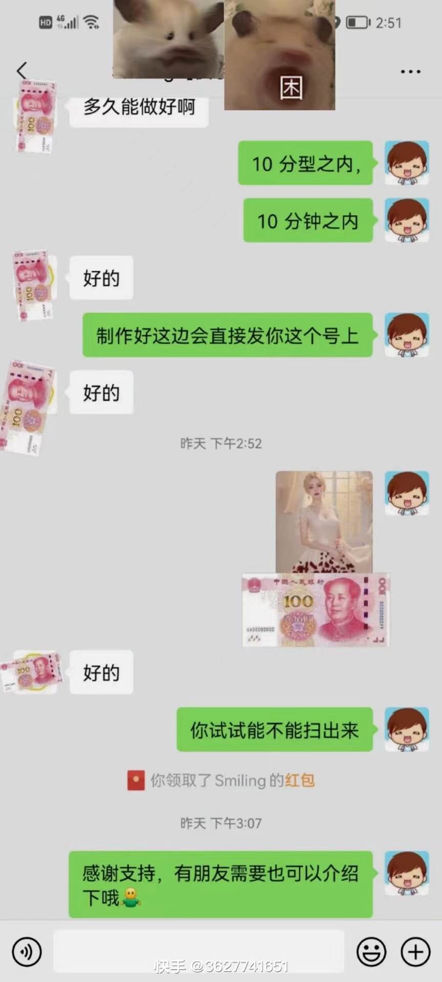 AI 萌娃制造机，开启宝宝图片新篇章，日入300+的保姆级教程！网创吧-网创项目资源站-副业项目-创业项目-搞钱项目网创吧