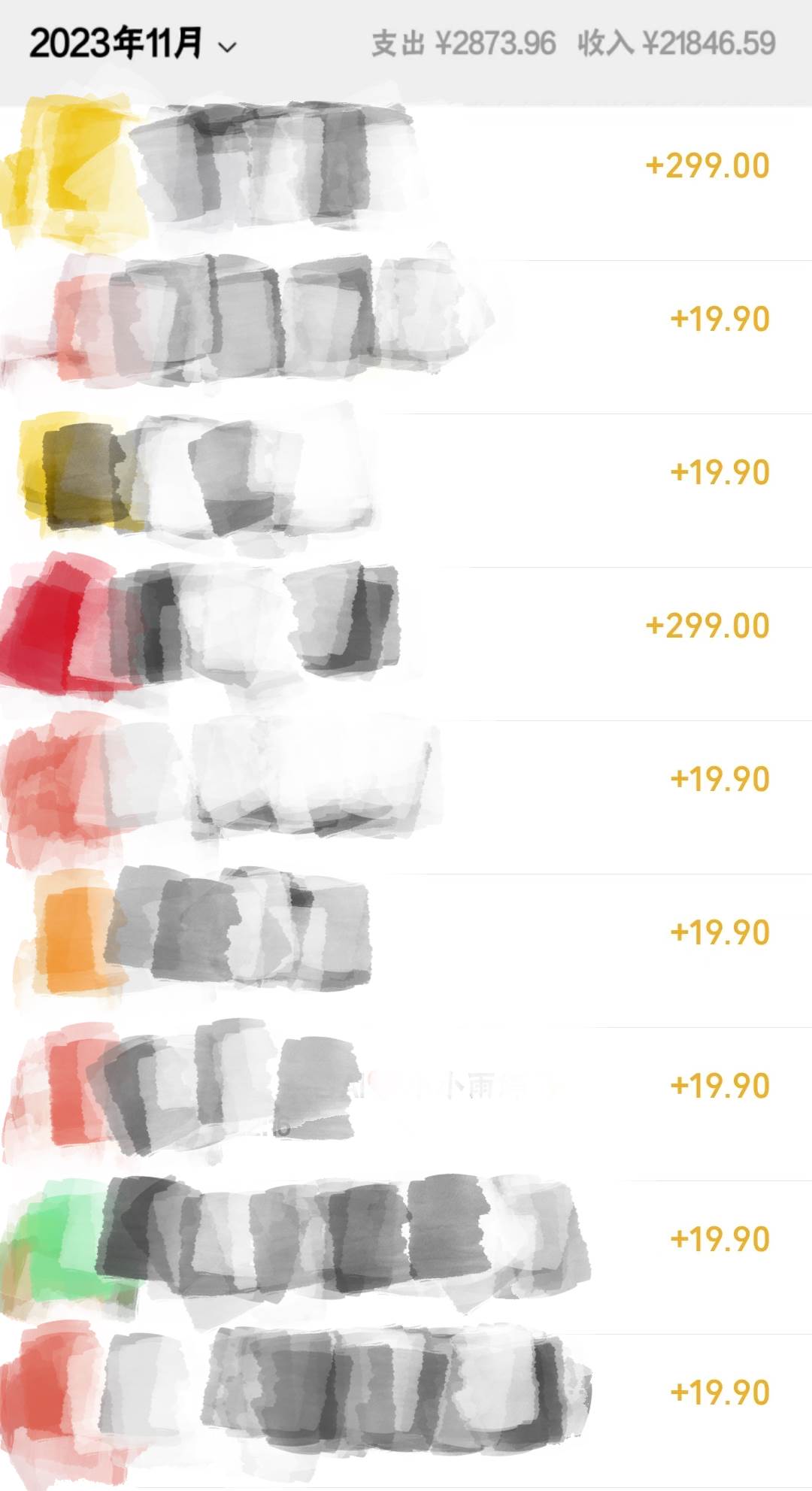 冷门虚拟项目，最强大脑养成计划，一个月变现2W＋网创吧-网创项目资源站-副业项目-创业项目-搞钱项目网创吧