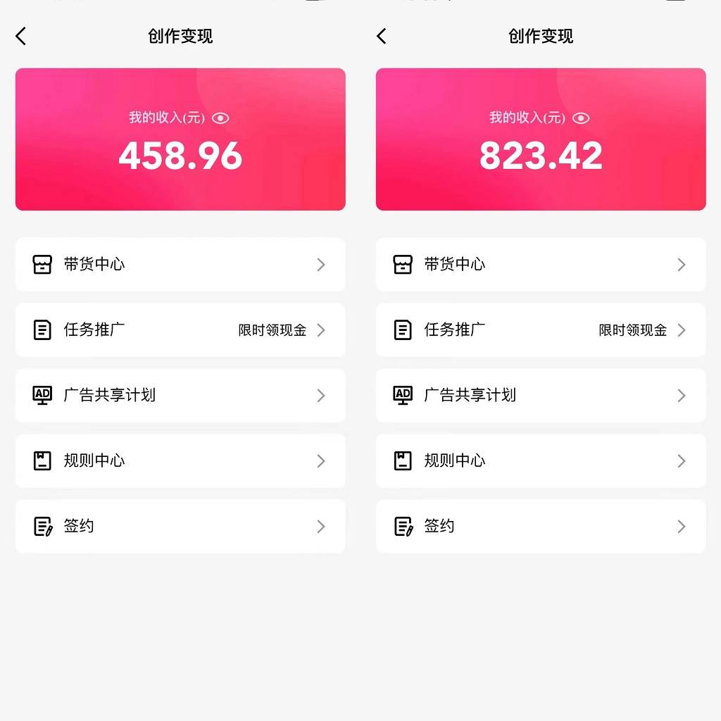 通过QQ短视频、24小时直播短剧，小白也能日入300+，老平台值得信赖网创吧-网创项目资源站-副业项目-创业项目-搞钱项目网创吧