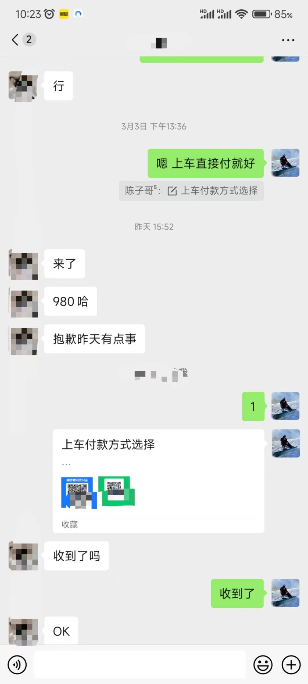QQ无人直播 新赛道新玩法 一天轻松500+ 腾讯官方流量扶持网创吧-网创项目资源站-副业项目-创业项目-搞钱项目网创吧