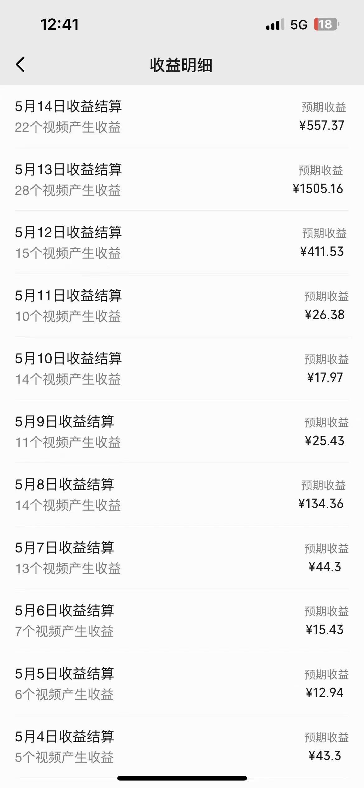 冷门赛道掘金，国外极限运动视频合集，多平台发布，小白简单操作网创吧-网创项目资源站-副业项目-创业项目-搞钱项目网创吧