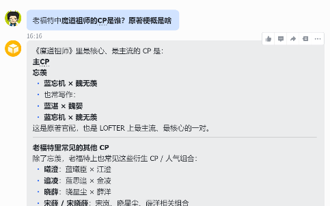 全网都忽略的赚钱蓝海！小龙虾配老福特，轻松赚外快太香了！有手就能干！网创吧-网创项目资源站-副业项目-创业项目-搞钱项目网创吧